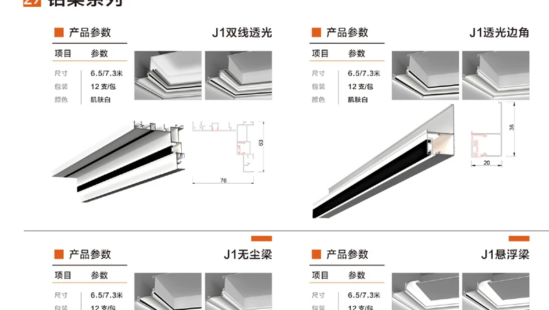 铝蜂窝大板吊顶源头工厂，全规格蜂窝板配套辅材